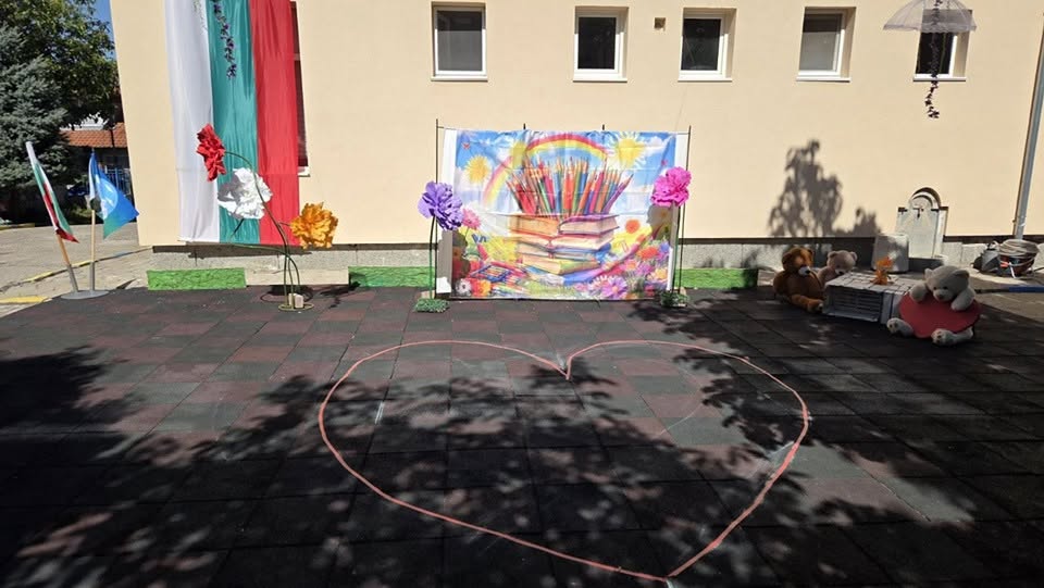 Нова учебна година – ново начало, изпълнено с вяра, надежда и любов!
