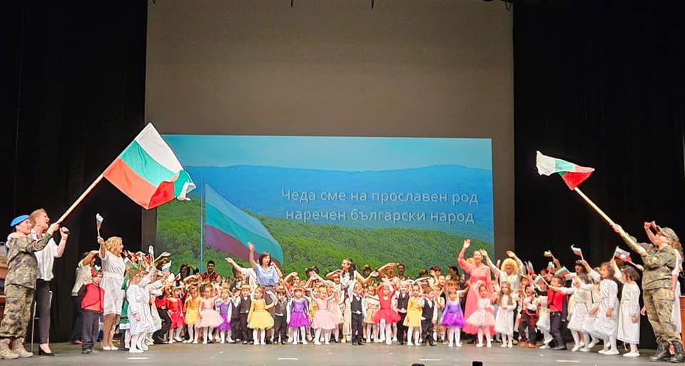 Четири десетилетия ДГ "Ралица", с. Белащица